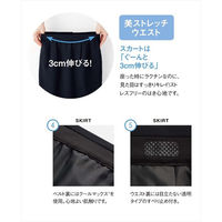 マーメイドスカート 17号 黒 GSKL-1404-B9-17 1着 サーヴォ（旧サンペックスイスト）（直送品）