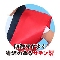 アーテック サテンロングハッピ 青 J（ハチマキ付） 14425（直送品）