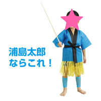 アーテック 腰みの(30cm)黄 1622 1セット(3個)（直送品）