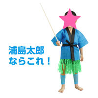 アーテック 腰みの(30cm)緑 2896 1セット(3個)（直送品）