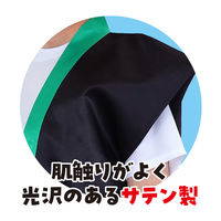 アーテック サテンロングハッピ黒(緑襟)L(ハチマキ付) 3267 1枚