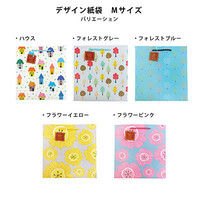 デザイン紙袋M フラワー_イエロー FLY-M 10個 エヒメ紙工（直送品）