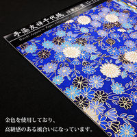 エヒメ紙工 手染友禅千代紙15cm 藍 TZM‐5015A 1セット(1個(10枚入)×2)