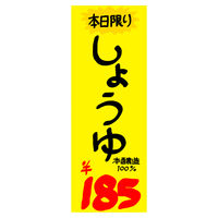 ササガワ 黄ポスター 5号大 70K 無地 11-1005 1セット(100枚入)
