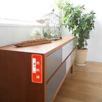 ササガワ タカ印 売約済ポスター 大 12-2121 100枚