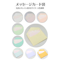 ササガワ メッセージカード袋 サクラ 16-935 1セット(1袋(20枚入)×5)