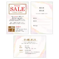 ササガワ 和柄用紙 和ごころ 重ね和紙 はがきサイズ 4-1113 1セット(1冊(20枚)×5)