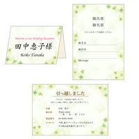 ササガワ 和柄用紙 和ごころ 白つめ草 はがきサイズ 4-1116 1セット(1セット(20枚入)×5)