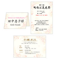 ササガワ 和柄用紙 和ごころ 枝桜 はがきサイズ 4-1120 1セット(1セット(20枚入)×5)