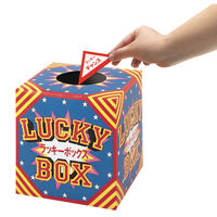 ササガワ 三角くじ ラッキーチャンス 5-411 1箱