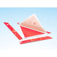 ササガワ 三角くじ 機械貼(?)7等 5-707 1セット(1冊(24片入)×10)