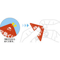 ササガワ スッキリくじ D賞 5-733 1セット(1冊(10枚)×5)