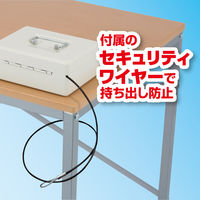 アスカ 安心保管ボックス A6 ダイヤル錠 ワイヤー付き SB50