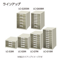 コクヨ レターケース透明プラスチック 引出しタイプA4タテ 浅型6深型2段 LC-G608M 1台