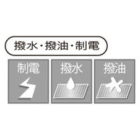 シロタコーポレーション エプロン 3031-5 ブラック F エステ サロンユニフォーム 1枚（直送品）