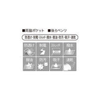 シロタコーポレーション ジャンパースカート E-3116-5 ブラック M エステ サロンユニフォーム 1枚（直送品）