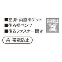 シロタコーポレーション チュニック E-3139-4 モカブラウン S エステ サロンユニフォーム 1枚（直送品）