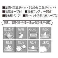 シロタコーポレーション チュニック E-3140-7 ライトベージュ S エステ サロンユニフォーム 1枚（直送品）