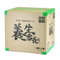 【養生テープ】ホリコー 養生番長 緑 幅100ｍｍ×長さ25ｍ YT-301 1箱（18巻入）