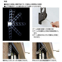 ナスタ スイングアームM ダークブロンズ KS-DA500ABN-DB 1セット（2本入）（直送品）