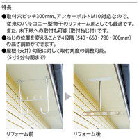 ナスタ バルコニー物干金物 ステンカラー KS-DA516AT-ST 1セット（2本入）（直送品）