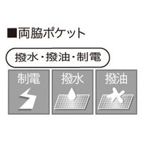 シロタコーポレーション メンズジャケット 3101 オフホワイト LL エステ サロンユニフォーム 1枚（直送品）