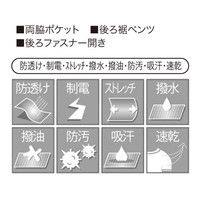 シロタコーポレーション ワンピース ライトベージュ S サロンユニフォーム E-3079（直送品）