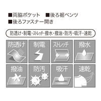 シロタコーポレーション ワンピース ライトベージュ M サロンユニフォーム E-3079（直送品）