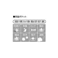 シロタコーポレーション エプロン E-3082-5 ブラック F エステ サロンユニフォーム 1枚（直送品）