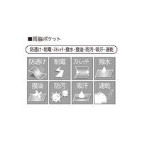 シロタコーポレーション エプロン E-3085-9 ピンク F エステ サロンユニフォーム 1枚（直送品）