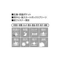 シロタコーポレーション ワンピース E-3094 ブラック M エステ サロンユニフォーム 1枚（直送品）