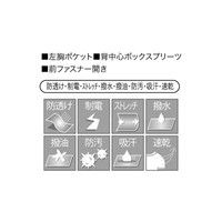 シロタコーポレーション ジャケット E-3096 ライトベージュ LL エステ サロンユニフォーム 1枚（直送品）
