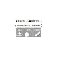 シロタコーポレーション カットソー E-3106 オフホワイト LL エステ サロンユニフォーム 1枚（直送品）
