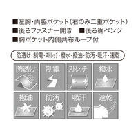 シロタコーポレーション チュニック E-3126 ライトベージュ LL エステ サロンユニフォーム 1枚（直送品）