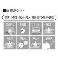 シロタコーポレーション ストレッチパンツ E-3131 ブラック SS エステ サロンユニフォーム 1枚（直送品）