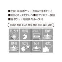 シロタコーポレーション ワンピース E-3134 ライトベージュ LL エステ サロンユニフォーム 1枚（直送品）