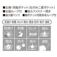 シロタコーポレーション チュニック E-3141-7 ライトベージュ LL エステ サロンユニフォーム 1枚（直送品）