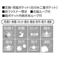 シロタコーポレーション ワンピース E-3143 ブラック LL エステ サロンユニフォーム 1枚（直送品）
