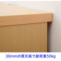 YAMAZEN（山善） シンプルデスク 幅595×奥行390×高さ700mm ナチュラルビーチ CSD-7060（NB） 1台（直送品）