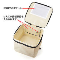 サンワサプライ 宅配ボックス 折りたたみ式 50ℓサイズ（アイボリー） DB-BOX1 1個（直送品）