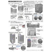 HOEI（ホーエイ） 465型 パラキート 底色：ホワイト 154774 1個（直送品）