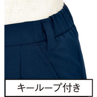 ルコックスポルティフ メンズストレートパンツ ネイビー UQM2024 1枚　白衣