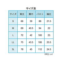 ミドリ安全 作業服 ベルデクセル 男女共用 クールコア 長袖 Tシャツ VEC219 L ブラック 3121198805 1点(1着)（直送品）