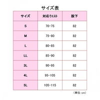 ミドリ安全 作業服 ベルデクセル 男性用 楽腰パンツ VES509 M チャコール 3122115804 1点（直送品）