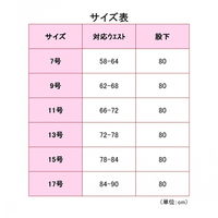 ミドリ安全 作業服 ベルデクセル 女性用 楽腰パンツ VELS507 7号 ネイビー 3126106303 1点（直送品）