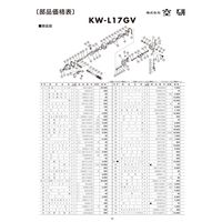 空研 防振型インパクトレンチ 本体 (09171HV) KWーL17GV 1台（直送品）