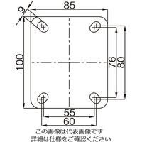 エスコ 125mm キャスター(自在金具・ステンレス製) EA986LD-125A 1個（直送品）