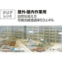 TJMデザイン ハードグラス HGー2 クリア HG-2C 1個