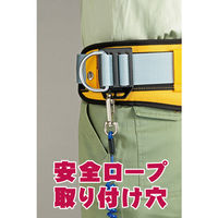 TJMデザイン タジマ安全帯 L型D環止め(アルミ4穴・ブラック) TA-LAD4BK 1個