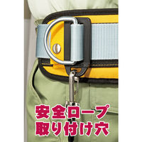 TJMデザイン タジマ安全帯 L型D環止め(樹脂2穴・ブラック) TA-LPD2BK 1個